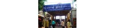 மாங்காடு காமாட்சி - தமிழ்நாடு
